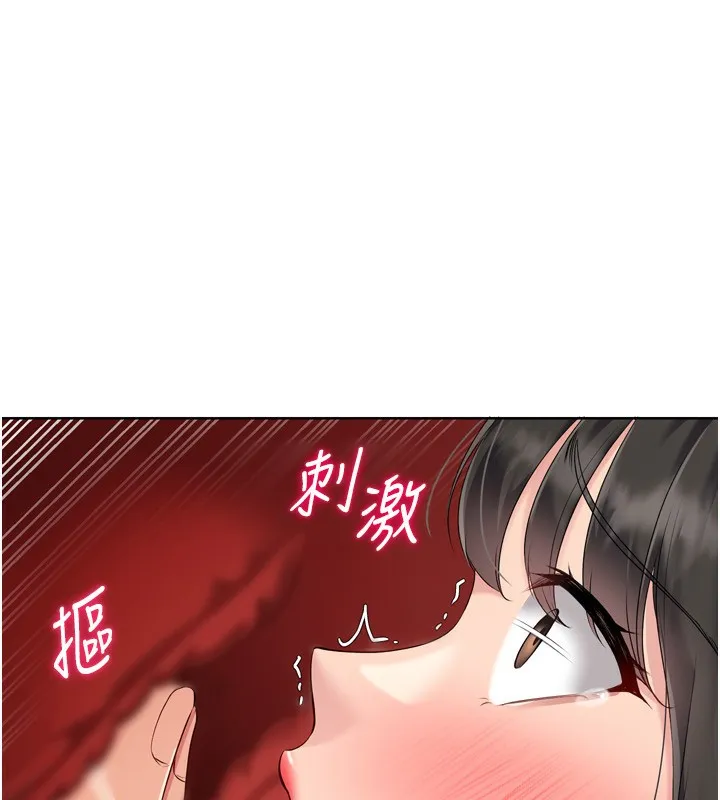 第36话-洪水氾滥的可口鲍鱼 137